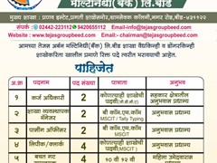 WhatsApp Image 2021-02-07 at 6.04.12 PM