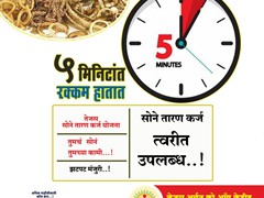 WhatsApp Image 2021-03-03 at 8.32.16 AM