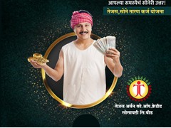 WhatsApp Image 2021-03-04 at 9.17.53 AM