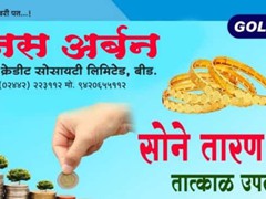 WhatsApp Image 2021-03-12 at 9.36.31 AM