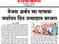 WhatsApp Image 2021-11-02 at 6.27.10 AM