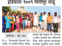 WhatsApp Image 2021-11-08 at 8.34.52 AM (1)